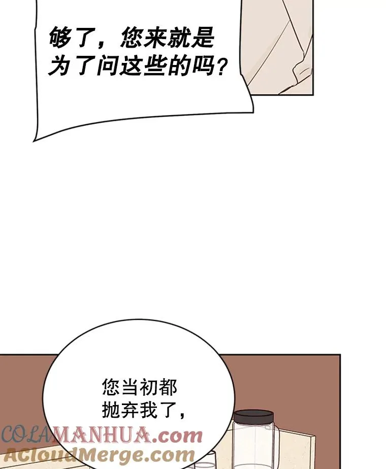 41.又一个订婚对象12