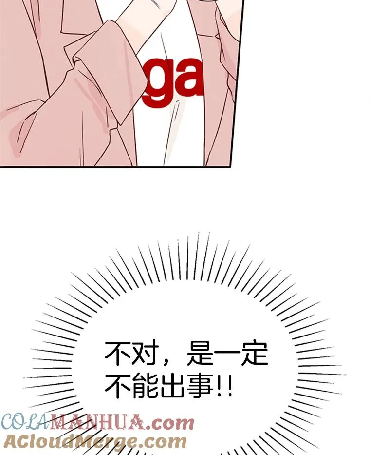11.聚餐87