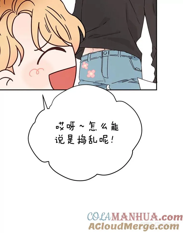 26.要和芝怡的父母见面了？27