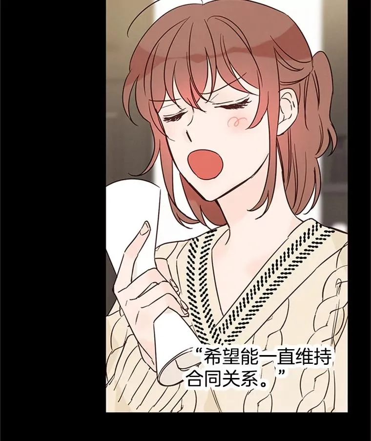 25.芝怡断片了32