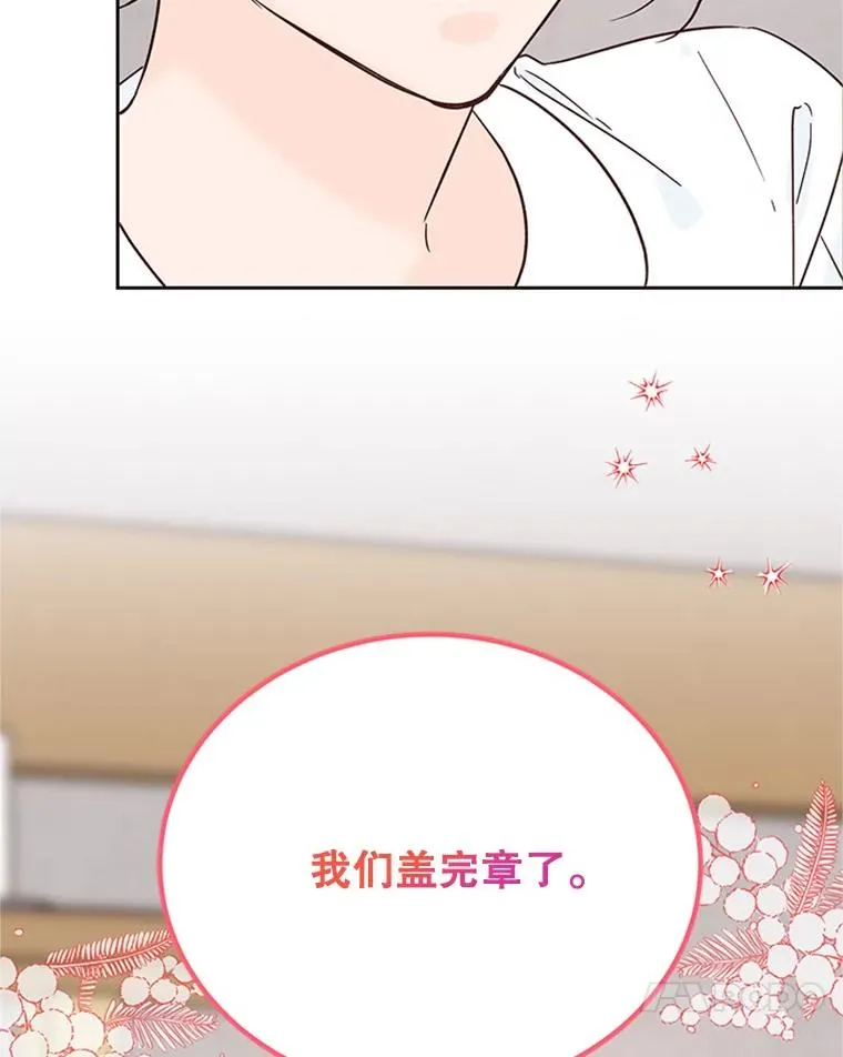47.学长是我的！83