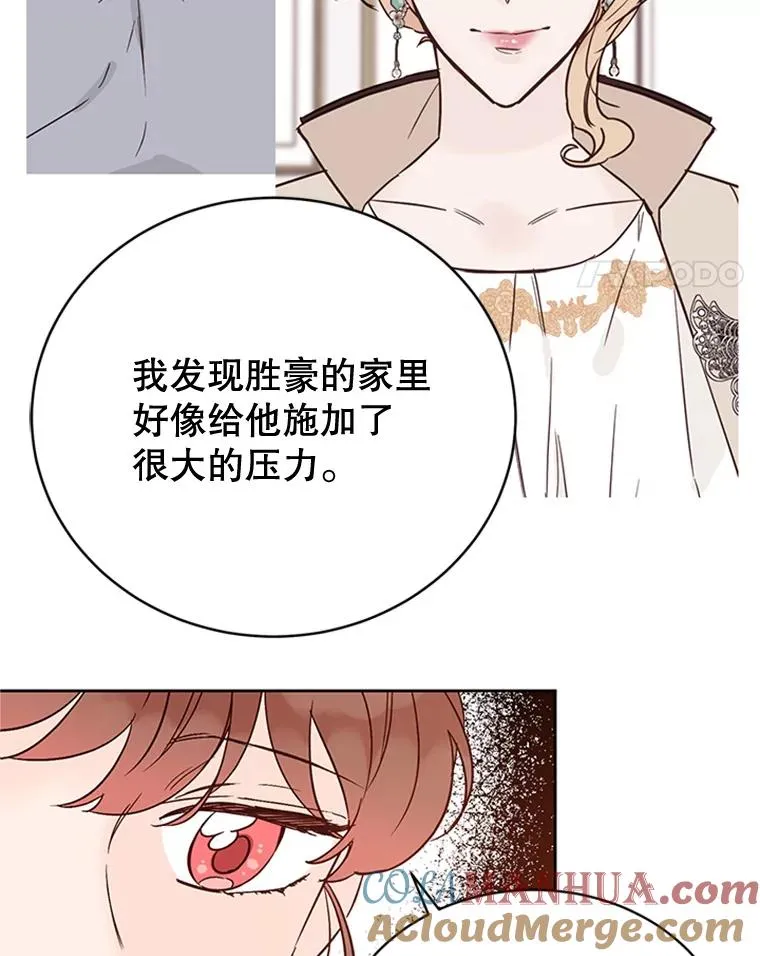 49.公寓密谈57