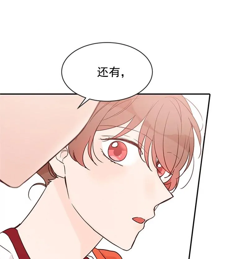 21.学长的父亲88
