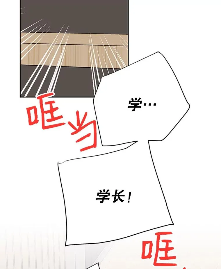 65.结束同居1