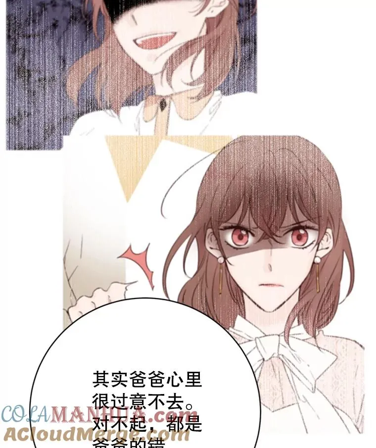 61.向家人坦白81
