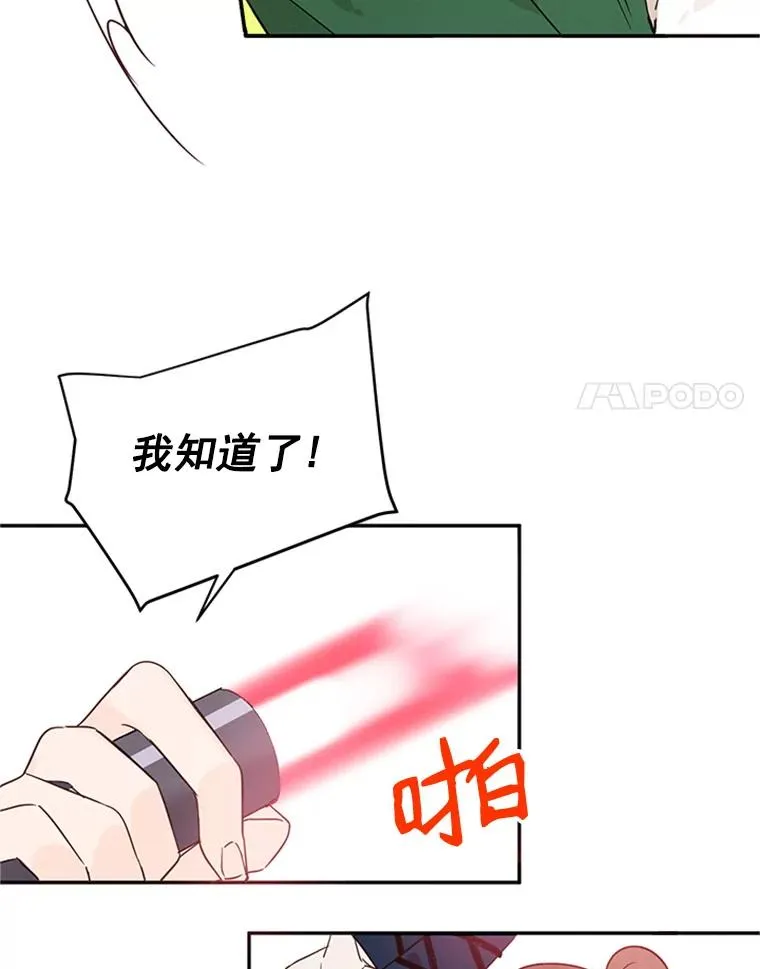 15.开始了解周胜豪17