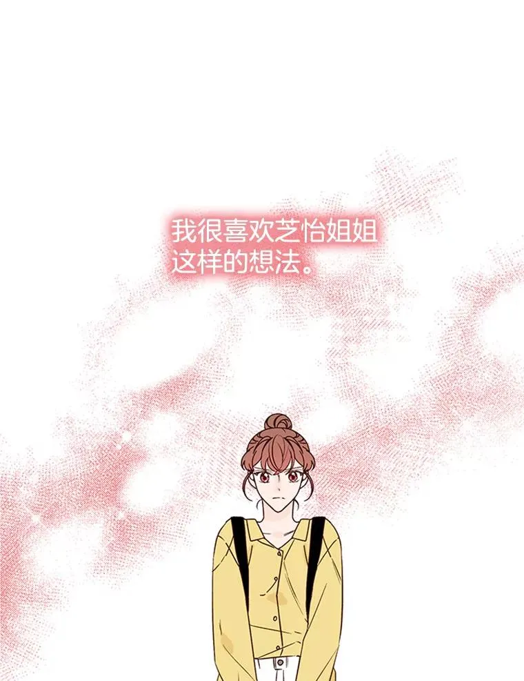 56.姐姐我喜欢你82