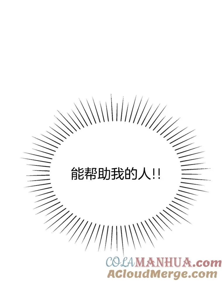 23.寻求帮助57