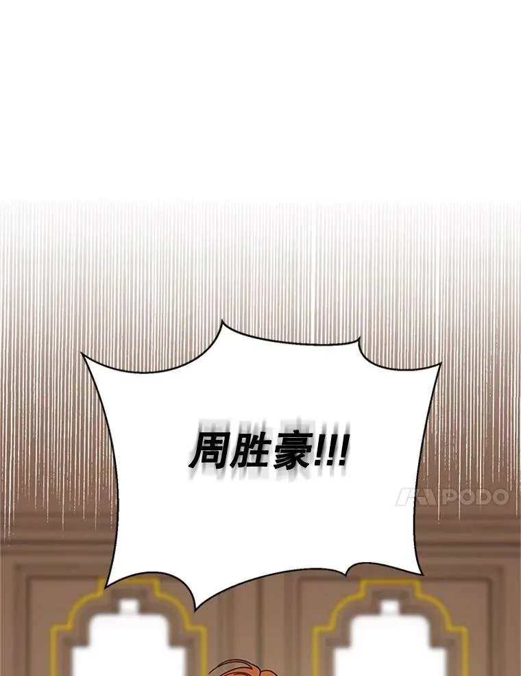 52.有人失恋了17