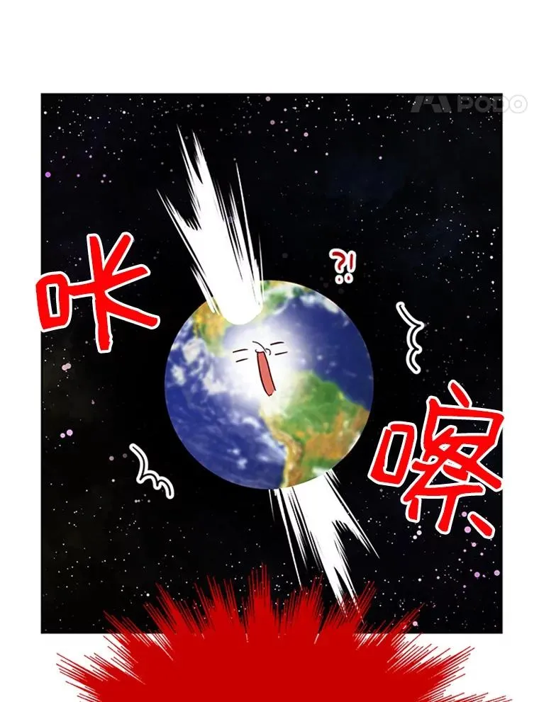 50.正式开启恋爱模式73
