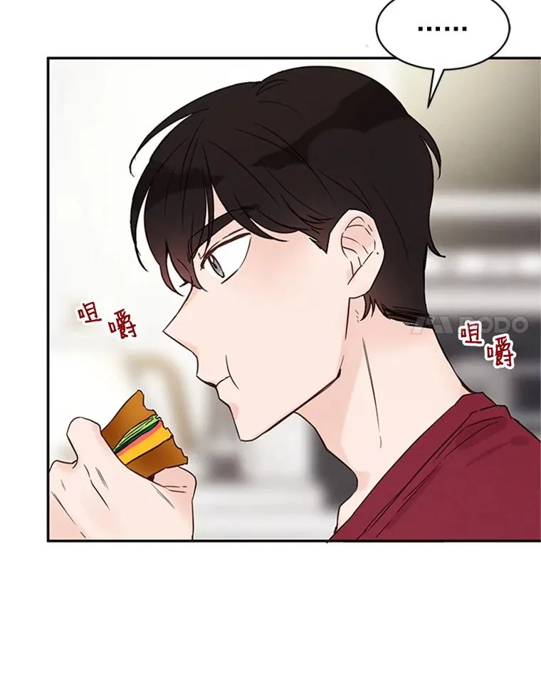 16.学长的魅力83