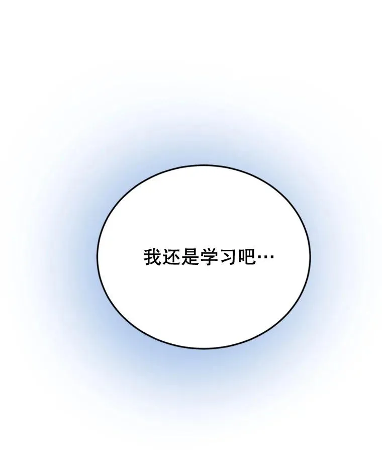 46.情敌登场26