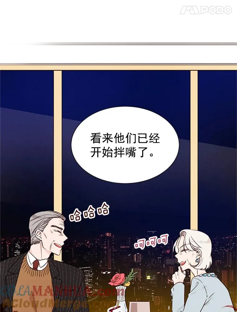 9.奇怪的梦18