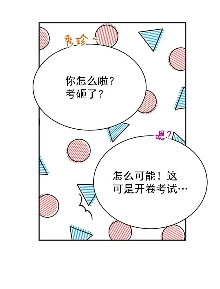 17.期中考试71