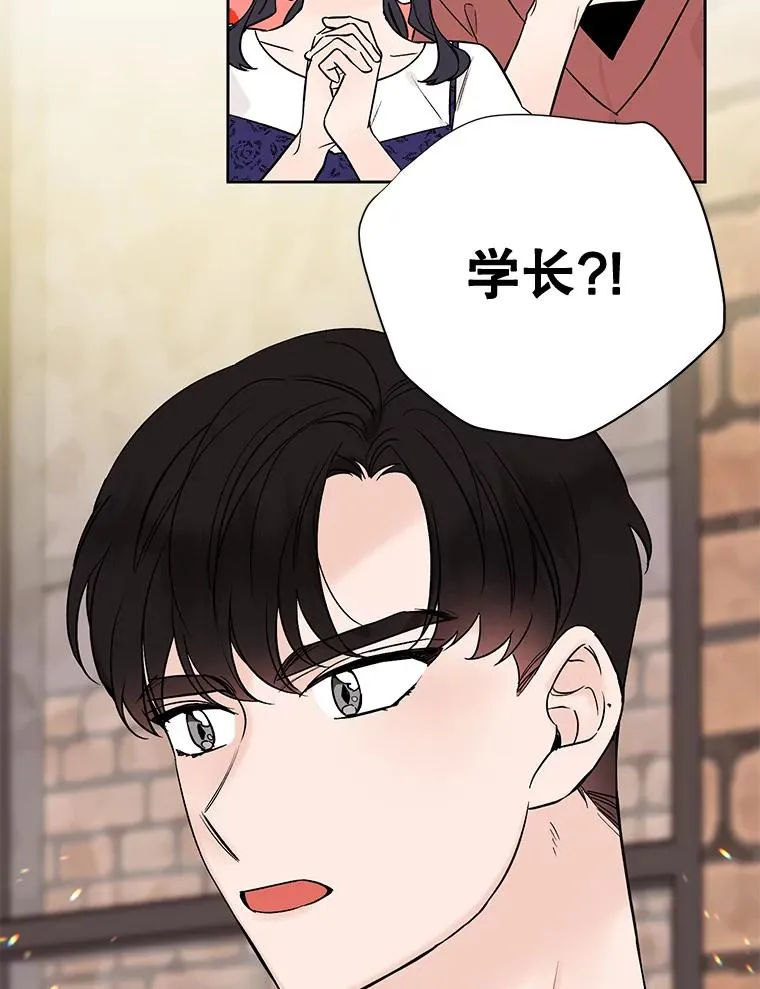 外传6.情侣戒指40