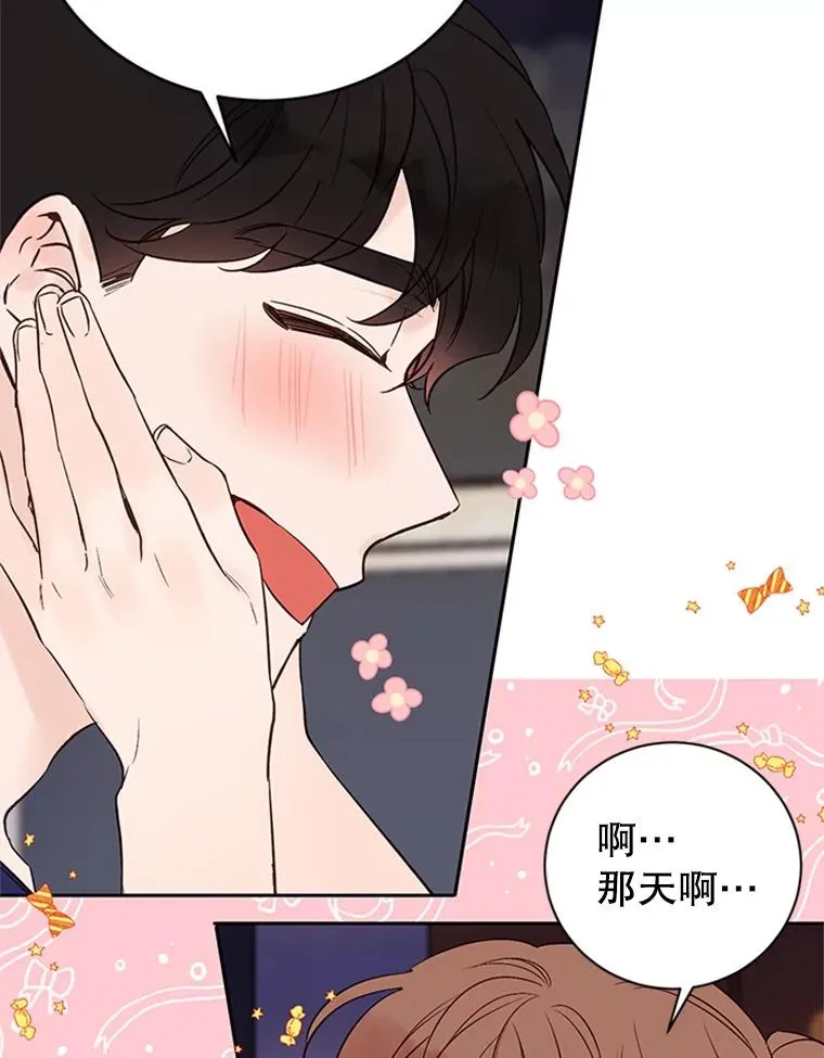 64.惊喜派对59