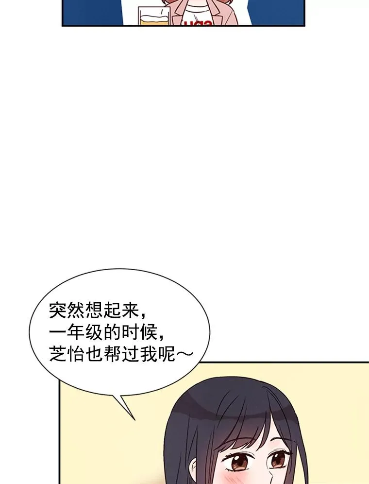 12.学长喝醉了11