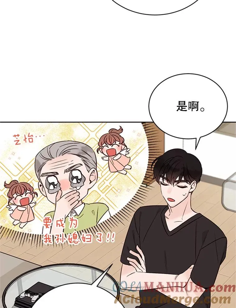 62.安娜的答复36