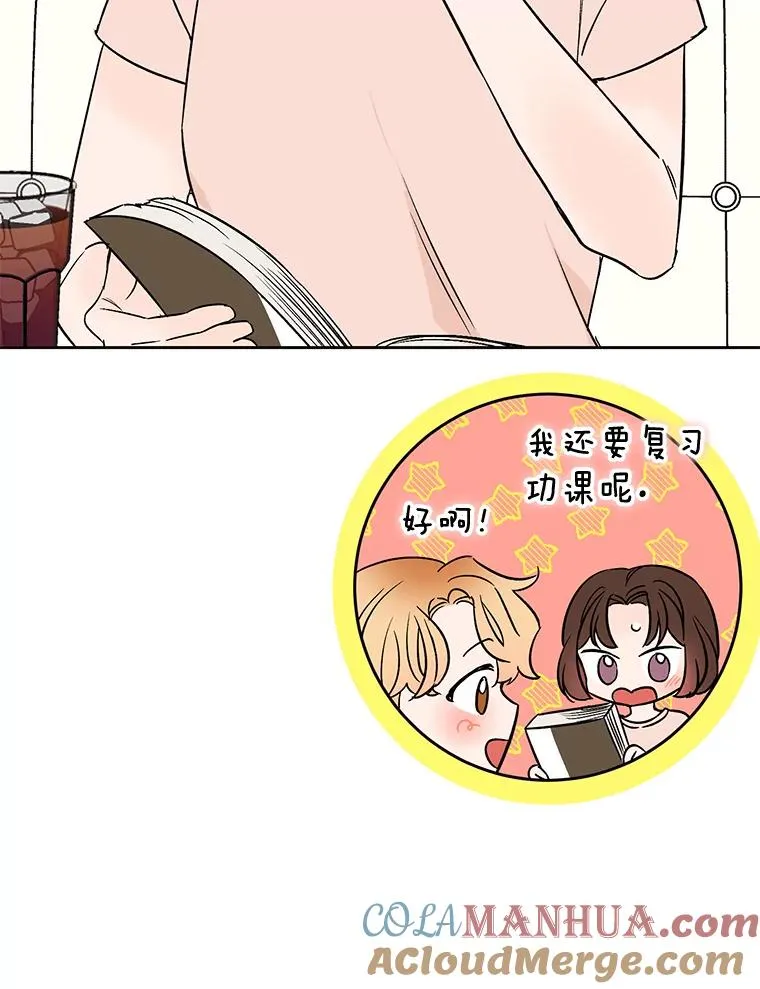 外传7.秀珍的心意72