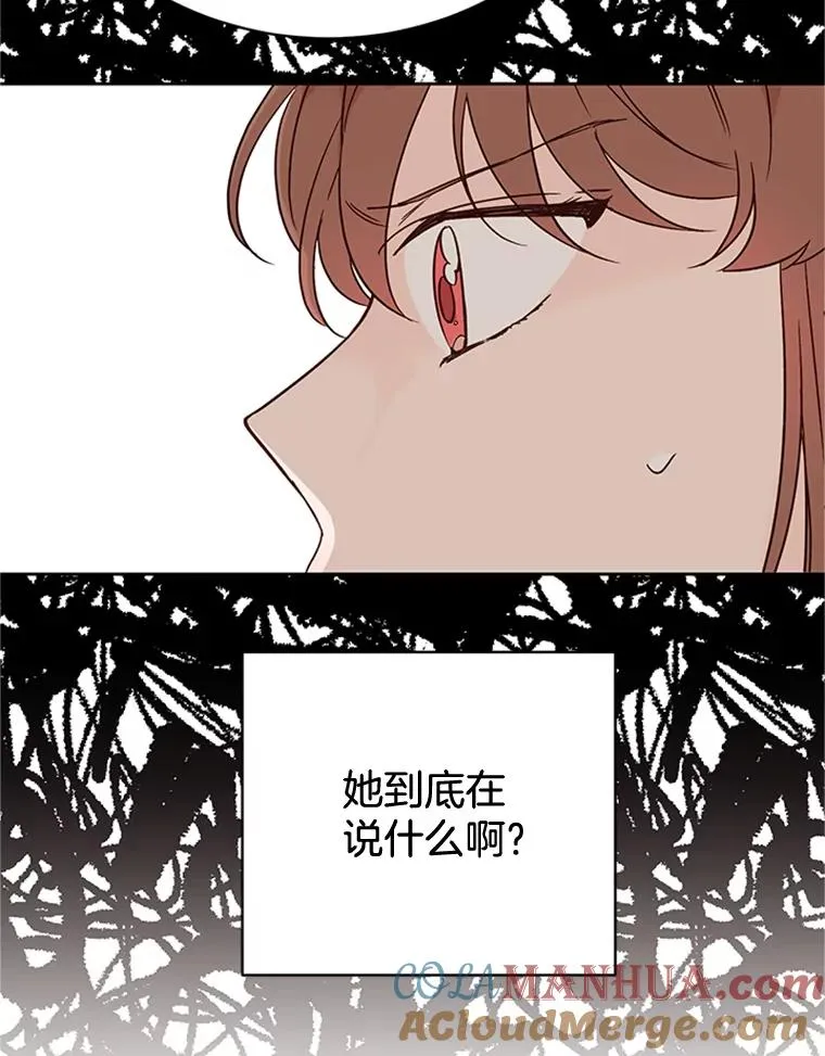 51.学长母亲VS宋芝怡69