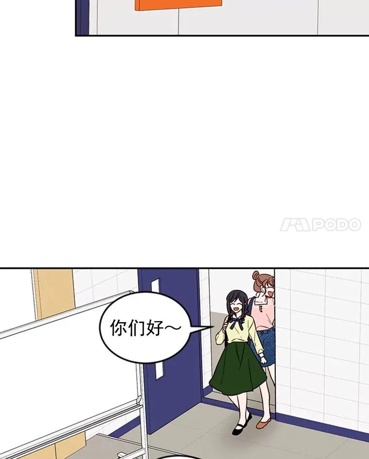 36.宋芝怡开始吃醋了35