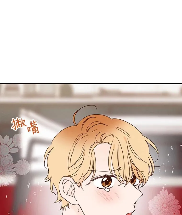26.要和芝怡的父母见面了？46