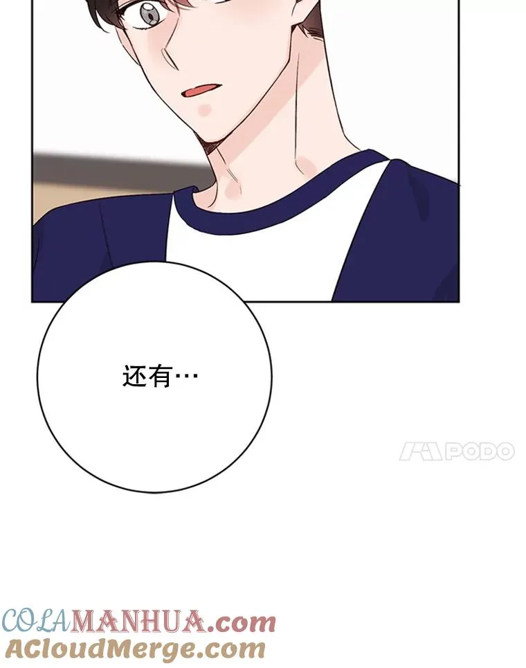 57.两大家族的恩怨48