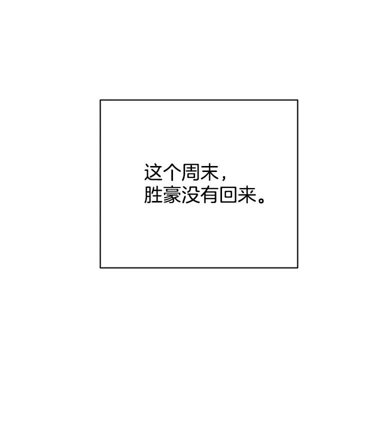 46.情敌登场4