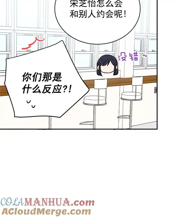 14.第一次约会33