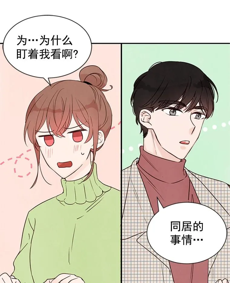 5.不一样的学长71