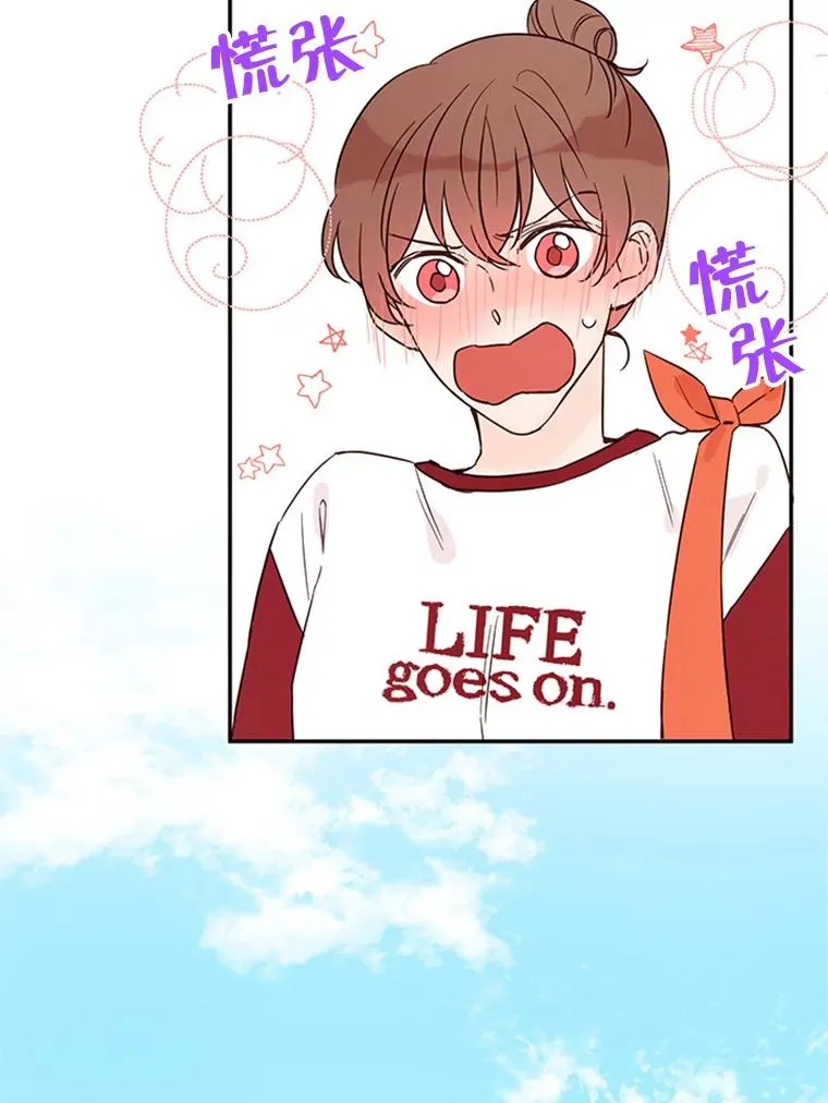 21.学长的父亲68
