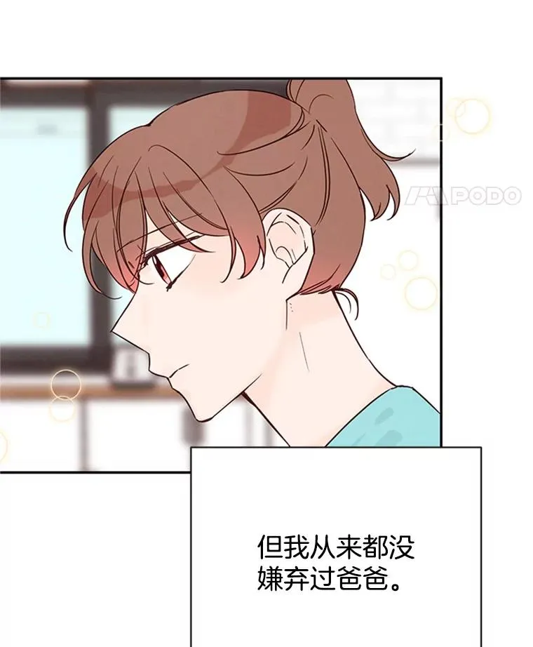 21.学长的父亲25