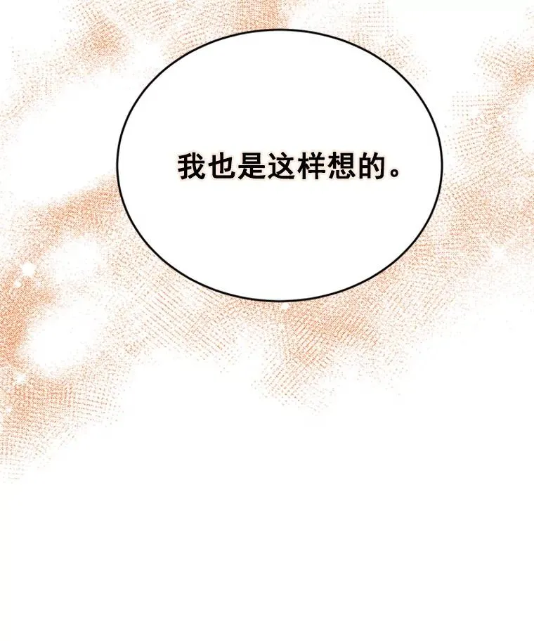28.彦旭与胜豪的约定67