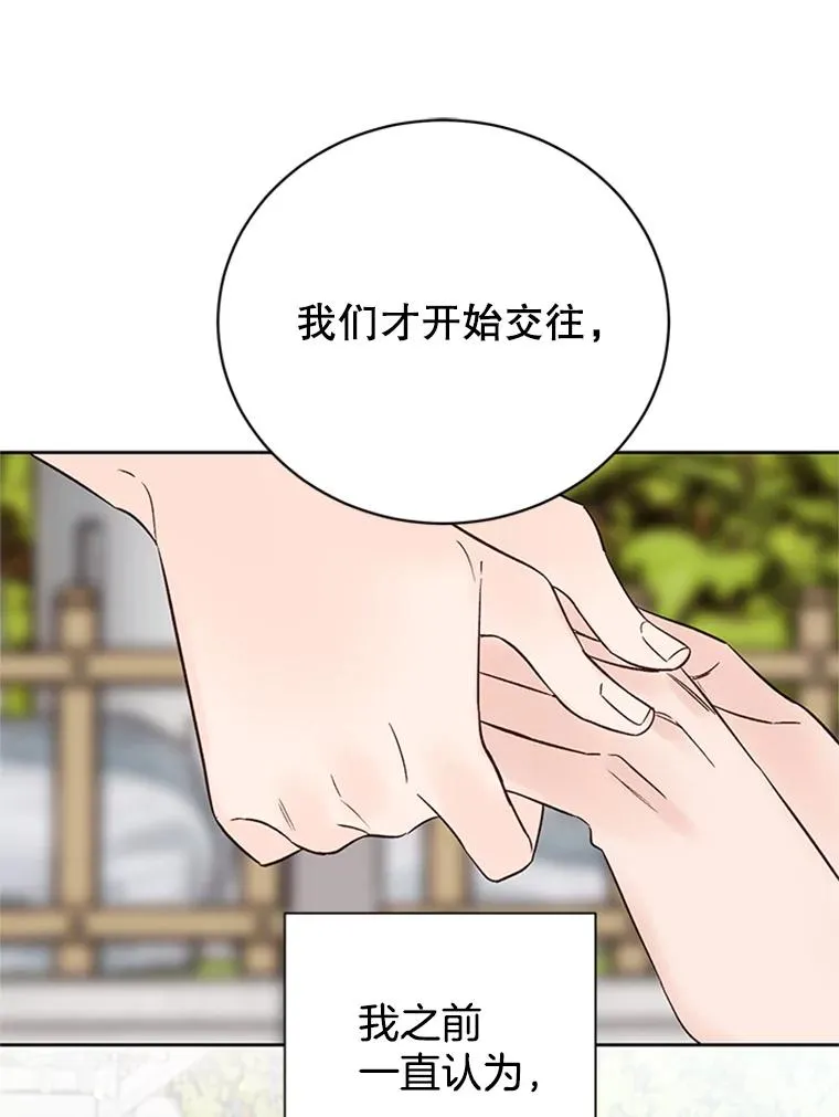 66.圆满结束95