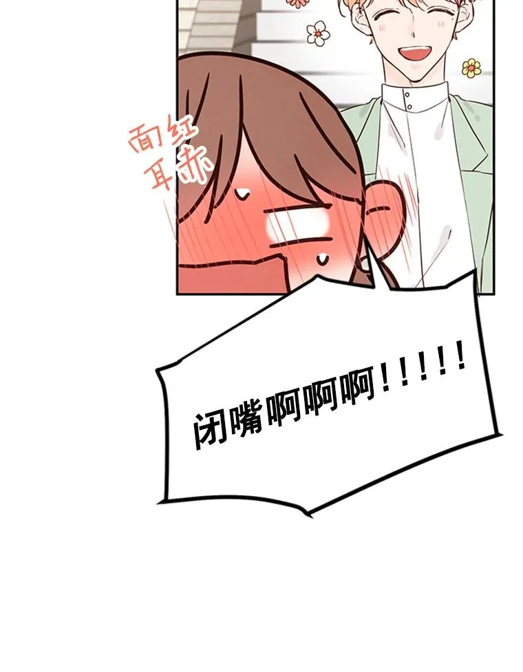 9.奇怪的梦11