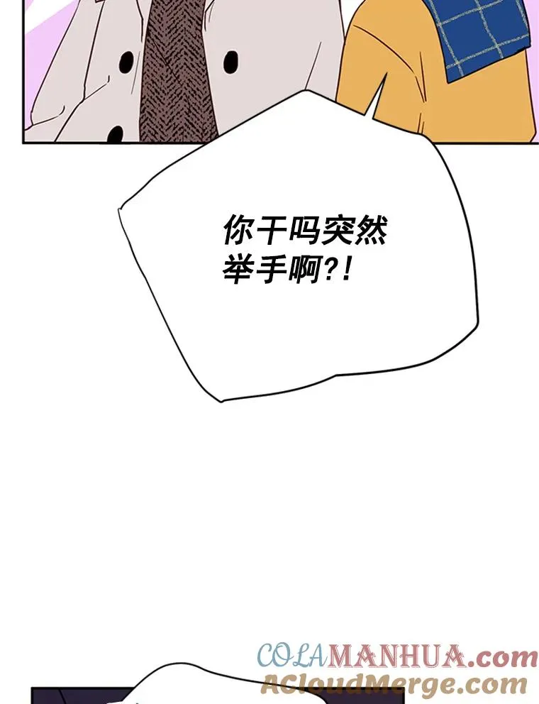 30.芝怡开始喜欢学长27