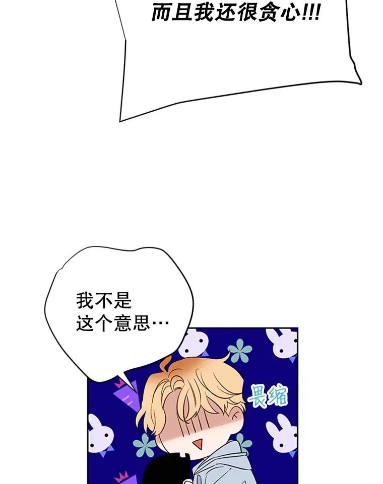 56.姐姐我喜欢你68