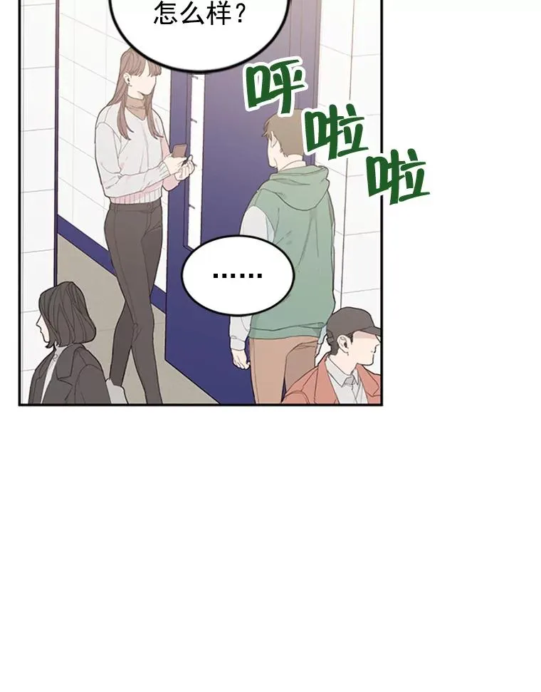 35.咖啡厅里的小秘密4