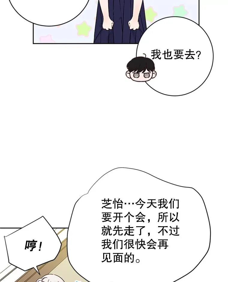 64.惊喜派对5