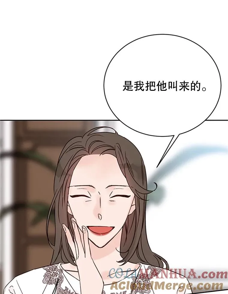 52.有人失恋了9