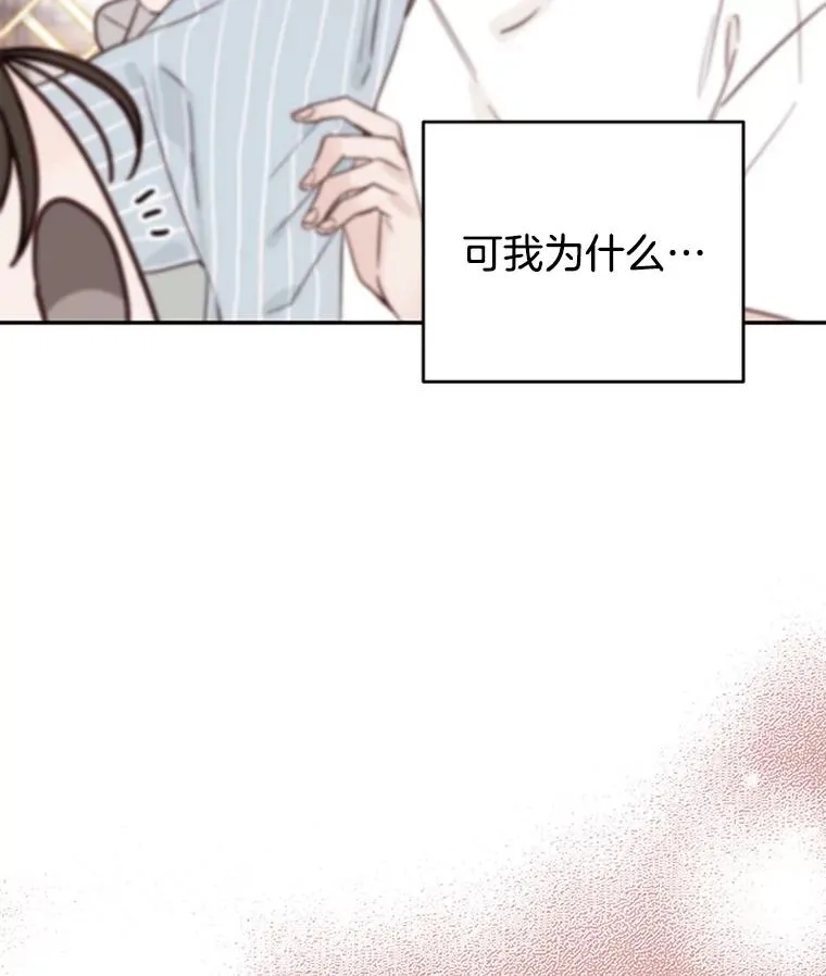 36.宋芝怡开始吃醋了64