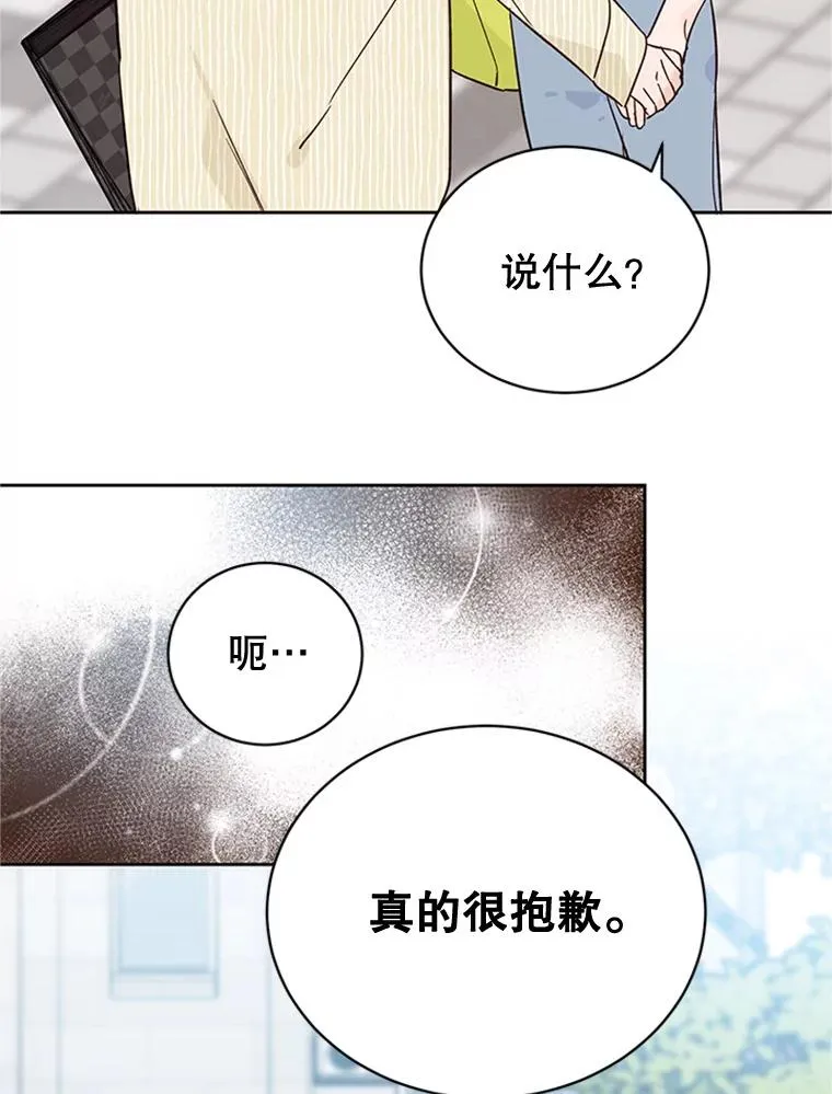 48.双向告白71