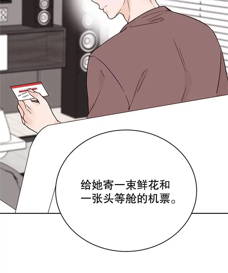44.对胜豪的罪恶感83