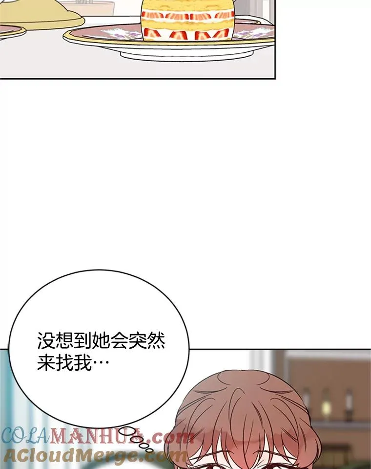 51.学长母亲VS宋芝怡12