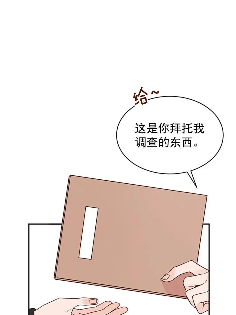 15.开始了解周胜豪4