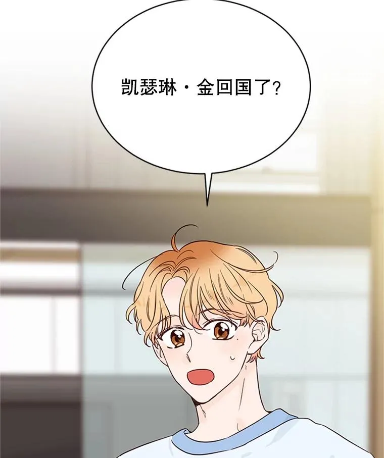 40.不速之客46