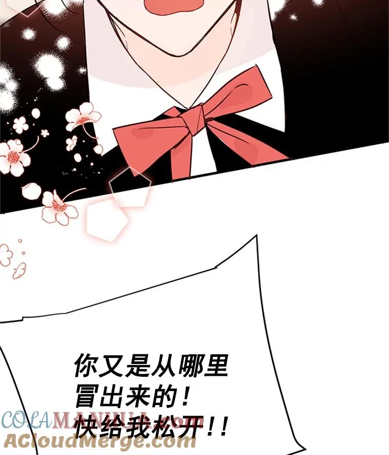 32.偶遇周胜文87