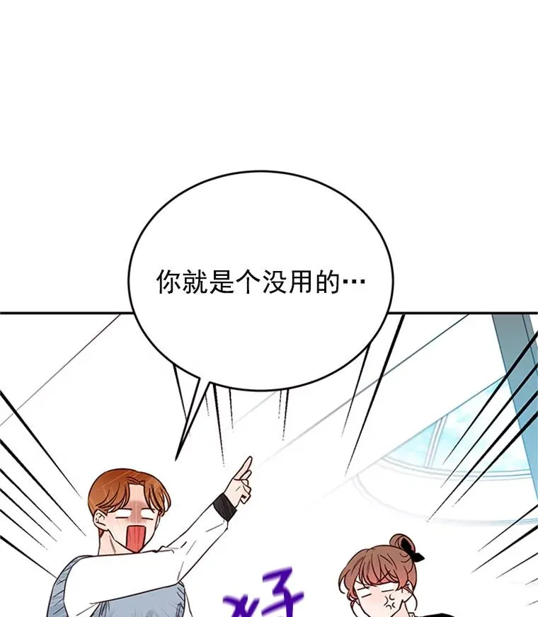 33.周胜豪的另一面45