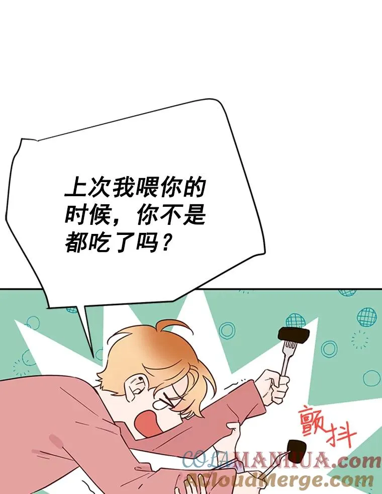 31.周胜豪的黑暗料理66
