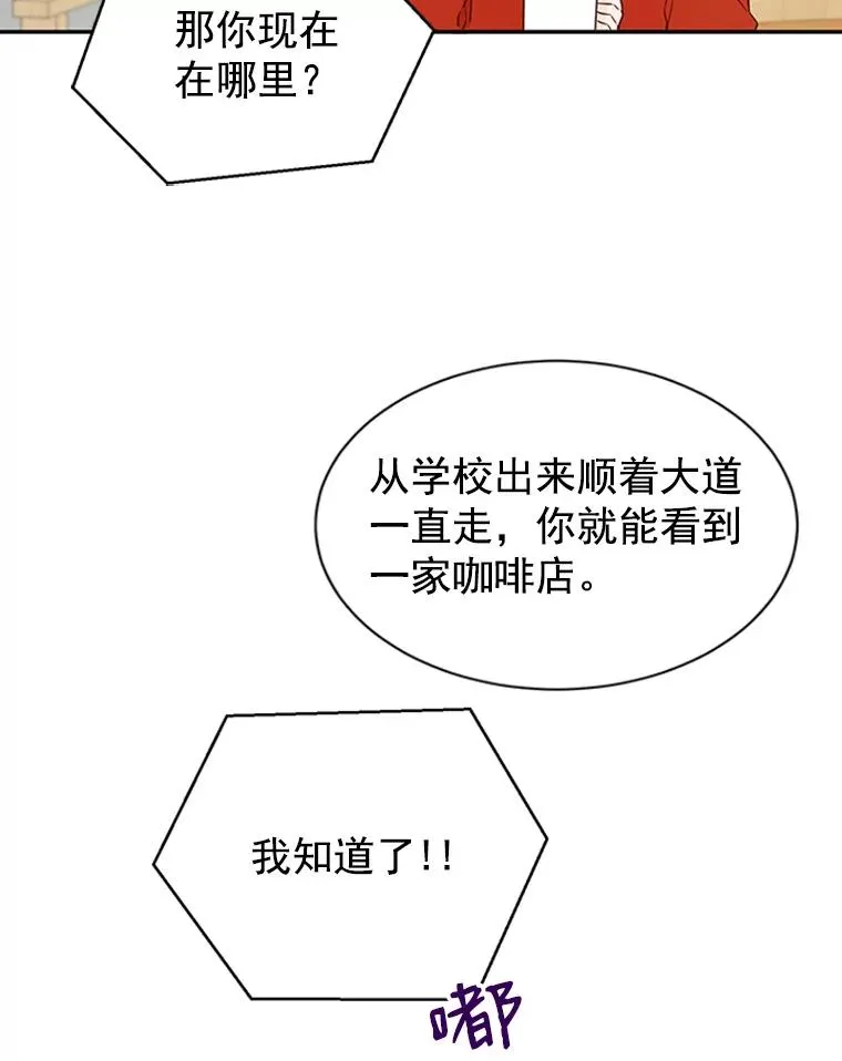 10.学校偶遇周胜豪30